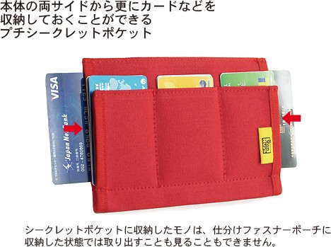 ホープ　ポーチ とカード入れセット ジップ カード ケース