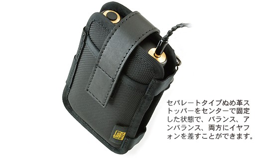 SONY ウォークマン WM1Z／WM1A用 縦型キャリングケース Type-A ＜帆布