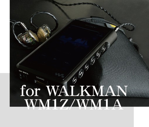 SONY ウォークマン WM1Z／WM1A用 ふわふわケース (開口部ストッパー