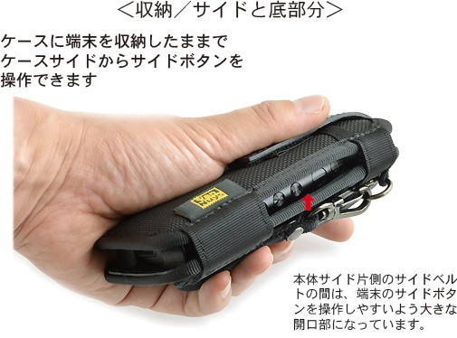 SONY ウォークマン ZX300 用 縦型 キャリング ケース ／ Type-A