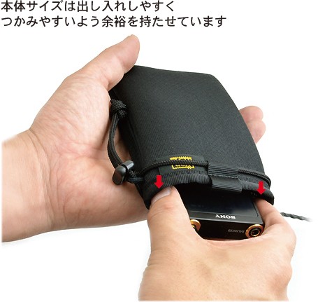 SONY ウォークマン ZX300用ふわふわケース (開口部ストッパー付き