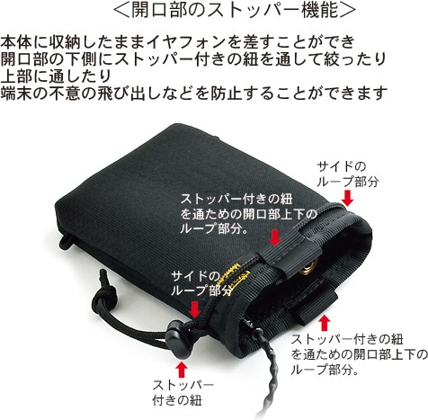 SONY ウォークマン ZX300用ふわふわケース (開口部ストッパー付き