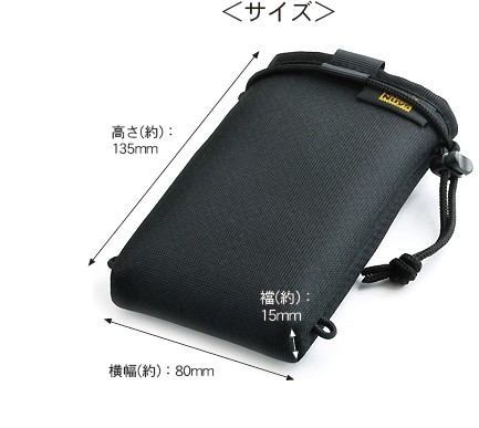 SONY ウォークマン ZX300用ふわふわケース (開口部ストッパー付き