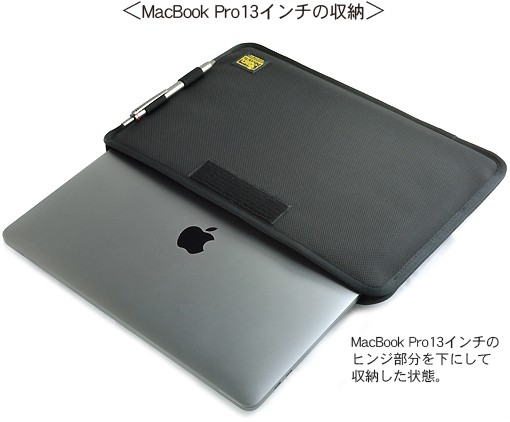 MacBook Pro 13インチ／ iPad 12.9インチ 用 ケース <apple pcケース