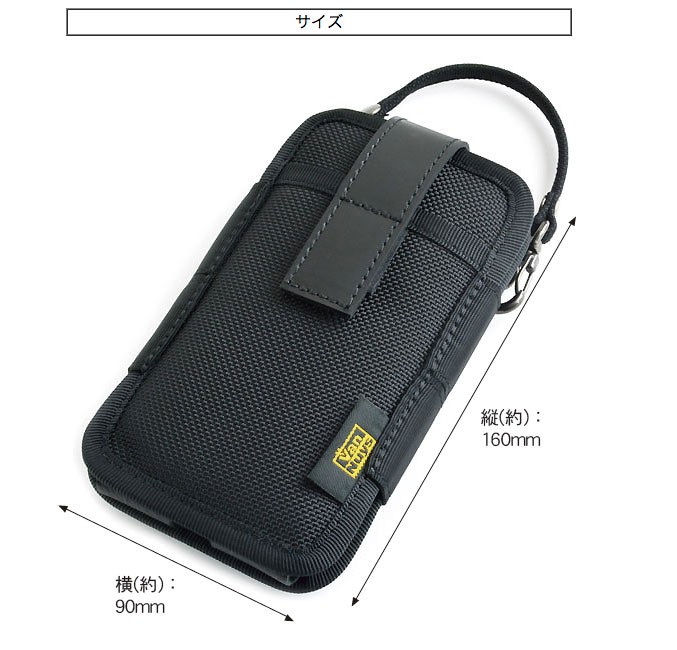 バンナイズ iPhone16 キャリングケース 横型 Van Nuys E136：iPhone 16 Pro／iPhone 15 Pro／iPhone 14 Pro／iPhone 16