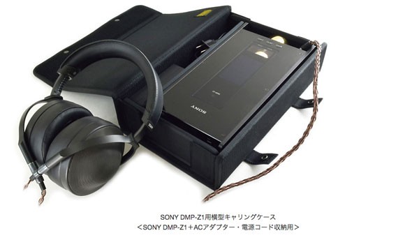SONY DMP-Z1用横型キャリングケース ＜SONY DMP-Z1＋ ACアダプター
