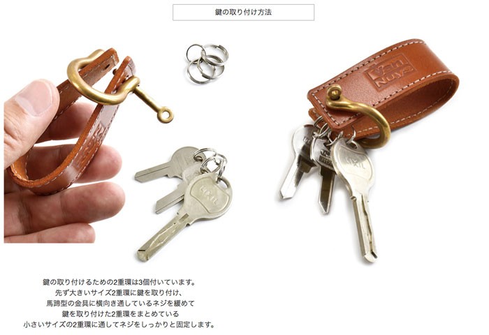 ビンテージオイルシュリンク レザー の キーホルダー