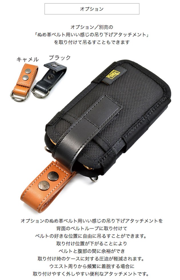 SONY ウォークマン ZX500シリーズ 用 完全無欠の縦型キャリング SONY ウォークマン ZX500シリーズ 用 完全無欠の縦型キャリング