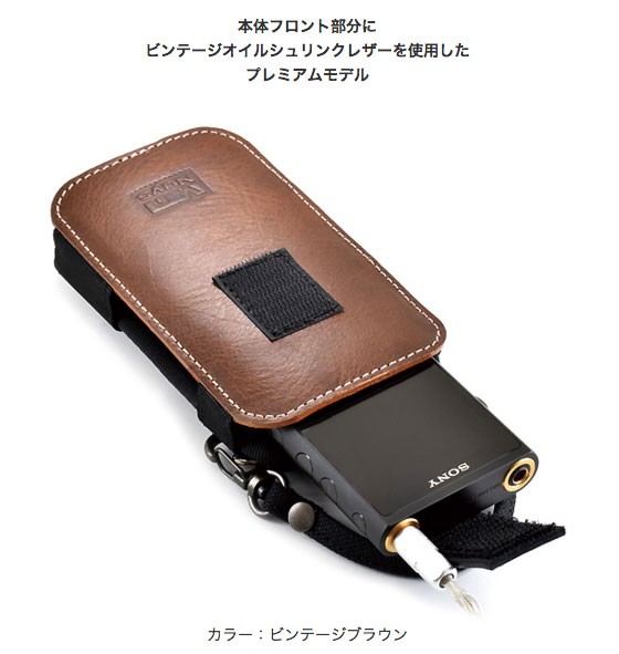 SONY ハンドル付き キャリングケース VGP-CKZ4 SONY ウォークマン ZX500シリーズ 用 完全無欠の縦型キャリング