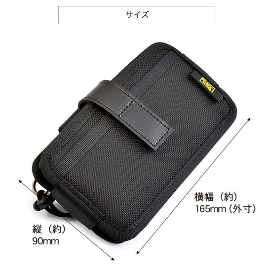 メールマガジン・数量限定　完全無欠の縦型キャリングケース　　iPhone14 E111：iPhone16 Pro Max／iPhone15 Pro Max／iPhone14 Pro Max