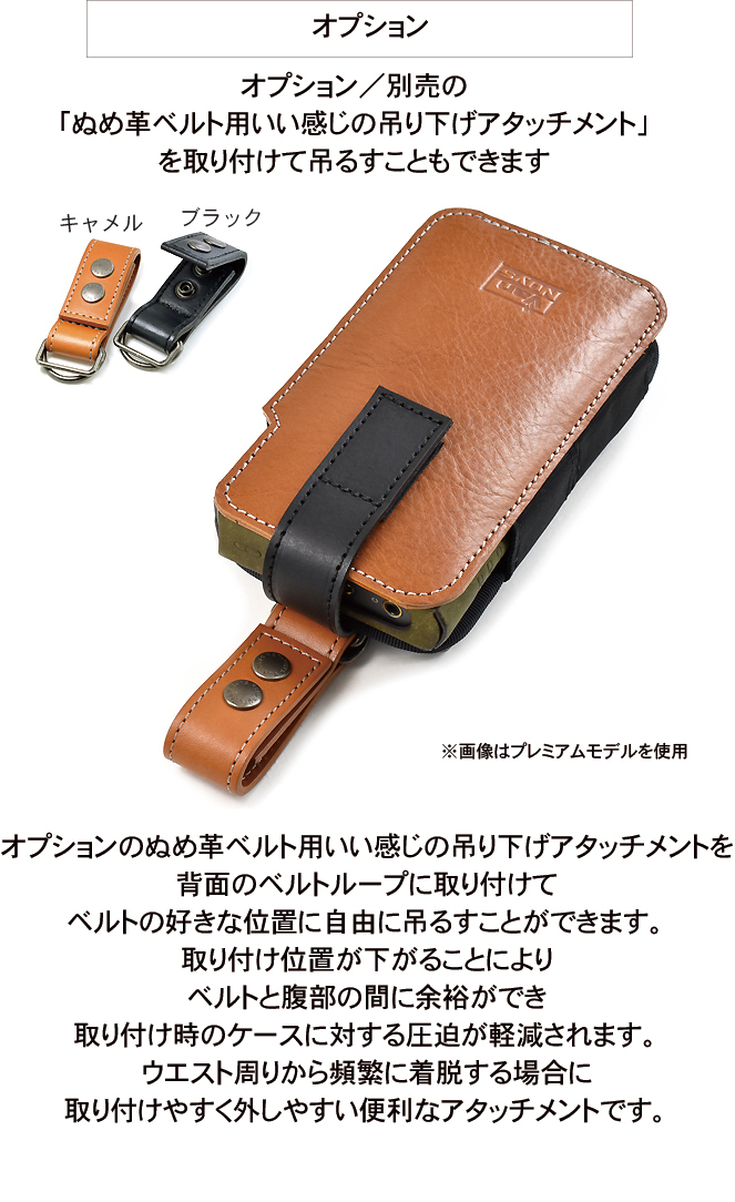 バンナイズ　Astell&Kern A&ultima SP2000用　携帯ケース Astell&Kern A&ultima SP2000T用 完全無欠の縦型キャリングケース