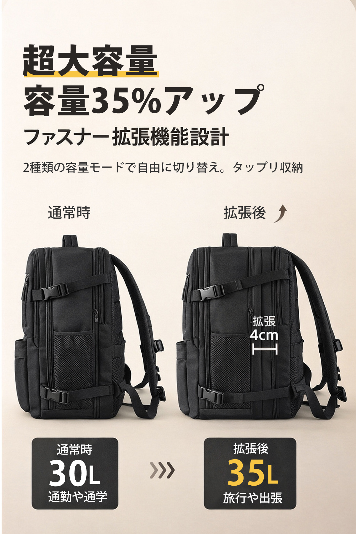 ビジネスリュック メンズ 大容量 軽量 拡張 薄型 おしゃれ pc 収納 30L 