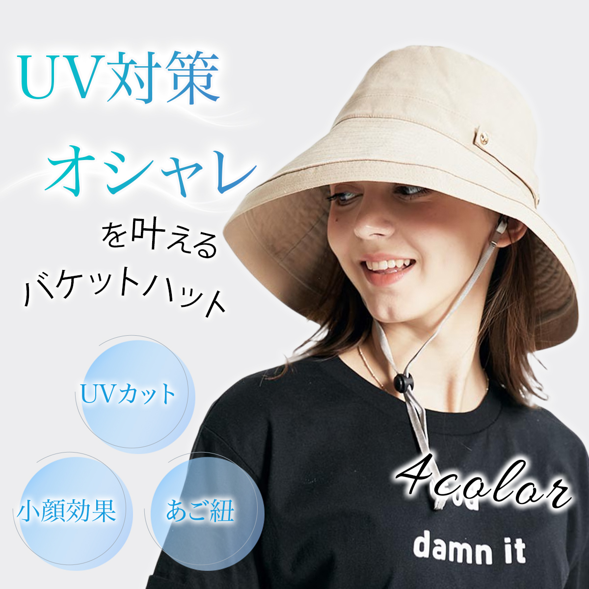 plus smile バケットハット レディース バケハ ハット 夏 UV