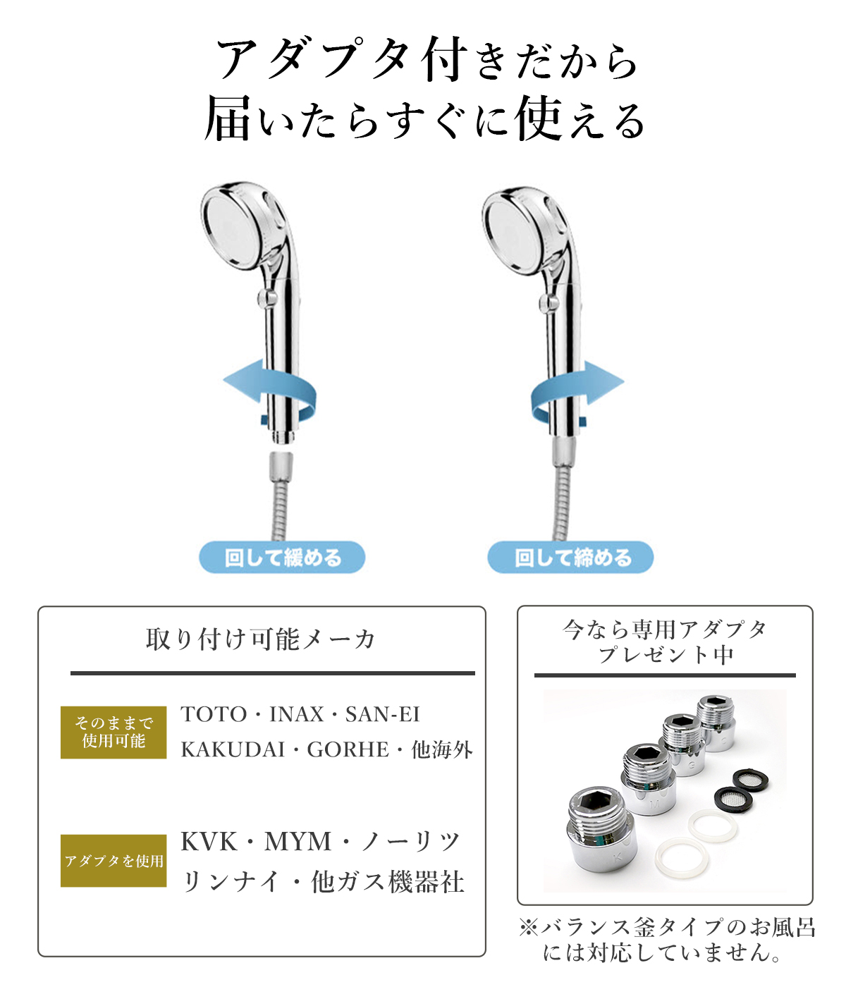 シャワーヘッド ナノバブル 節水 交換方法 マイクロバブル 塩素除去