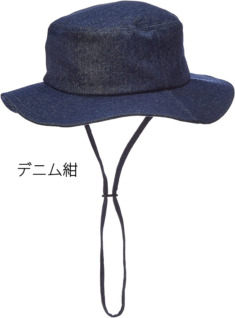 Champion [チャンピオン] アドベンチャーハット 綿100 帽子 58cm
