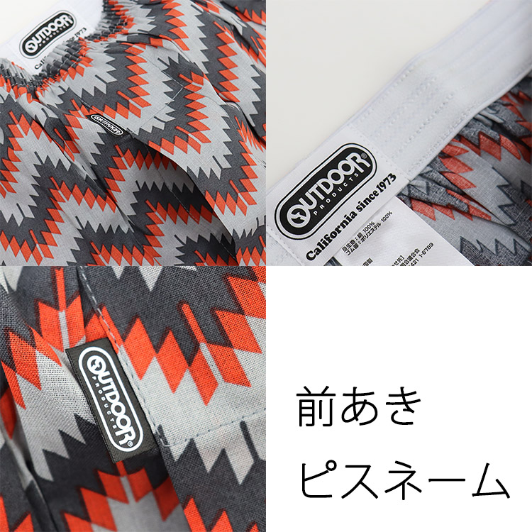 HIROKO KOSHINO TRUNK 【4枚セット】大きいサイズ OUTDOOR