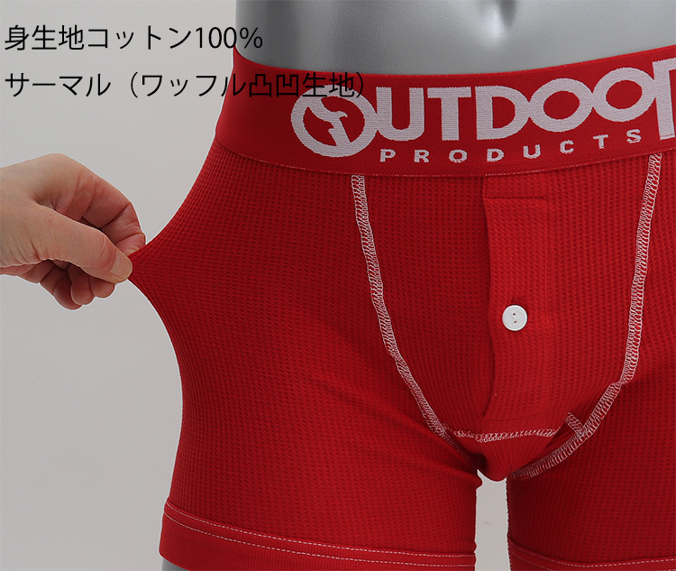 80s 米軍 サーマル ワッフル コットンアンダーパンツ インナーパンツS52.