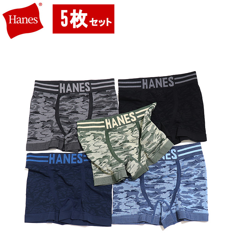 【5枚セット】Hanes ヘインズ ボクサーパンツ 3D 成型 シームレス メンズ 5枚組み インナー福袋