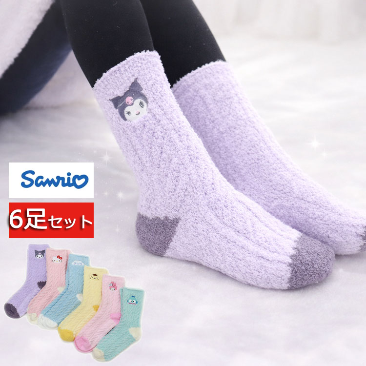 冬用【6足セット】サンリオ あったか ソックス 靴下 レディース
