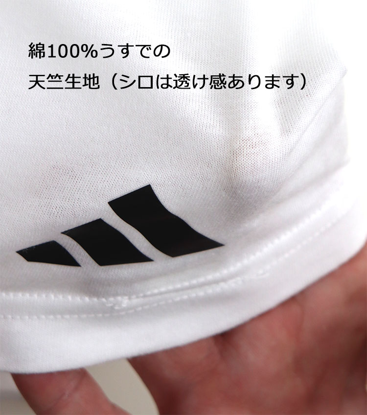 アディダス　ジャージ　Tシャツ２枚セット vantann_apb0132