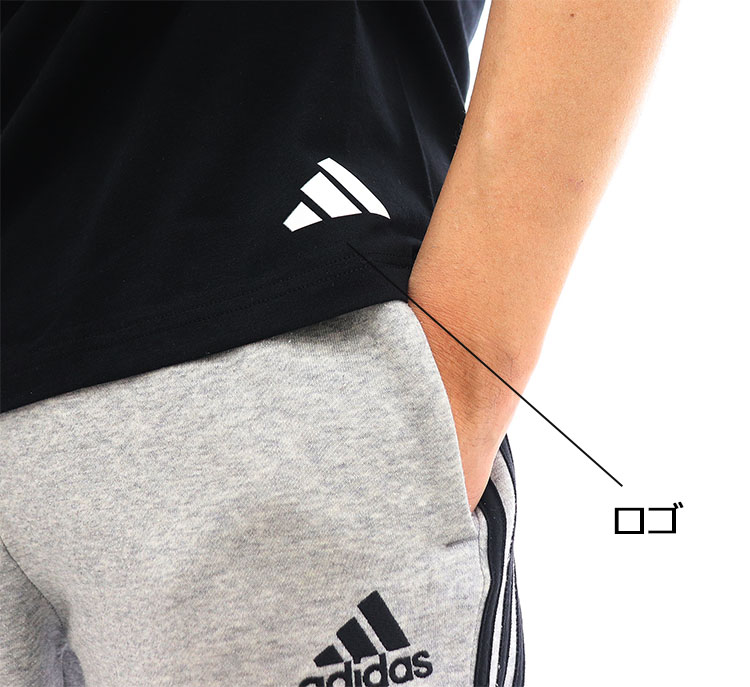 アディダス　ジャージ　Tシャツ２枚セット adidas 大人 メンズ 【2枚セット】アディダス tシャツ 綿100