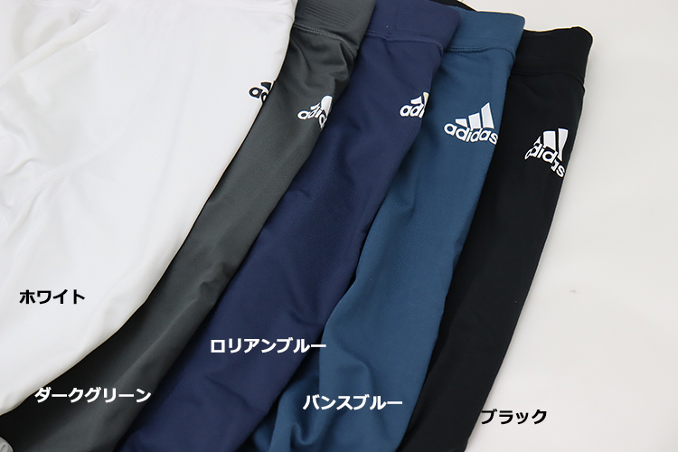 新品 XL アディダス ランニングロングタイツ フリース裏起毛 スタンドイン 野球 裏起毛 ロングタイツ 全3色 冬用 大人 一般