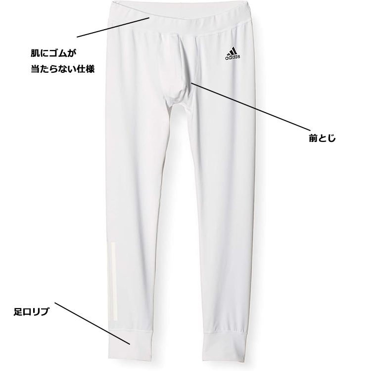 新品 XL アディダス ランニングロングタイツ フリース裏起毛 al14f01-c.jpg