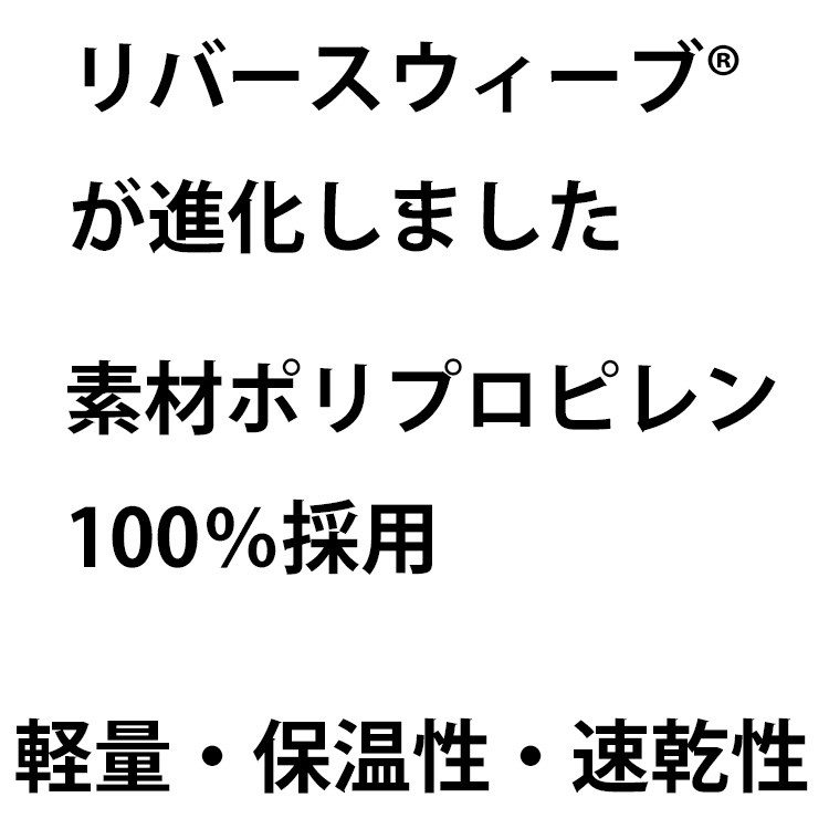 送料無料 Champion チャンピオン【LWD】ポリプロピレン スウェットパーカーとロングパンツ上下セット メンズ 秋冬