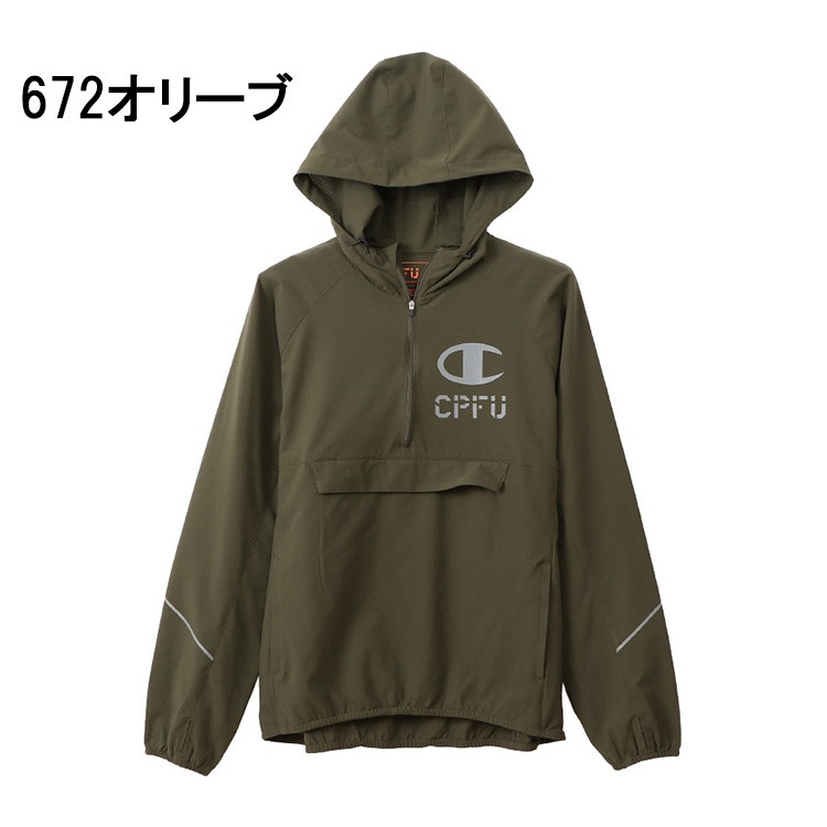 CPFU 上下セット 楽天市場】Champion チャンピオン CPFU スポーツウエア 上下