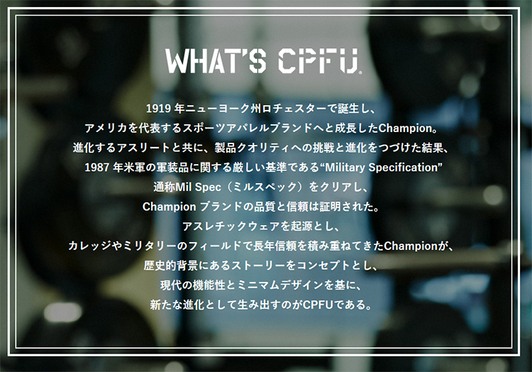 Champion CPFU チャンピオン ハーフジッププルオーバー 20SS【春