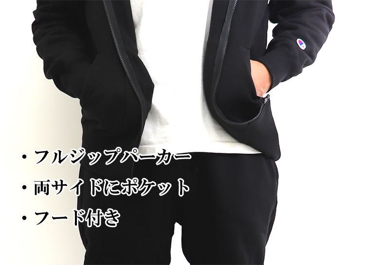 Champion フード付きジャケット・パンツセット Champion（チャンピオン） ウィメンズ ジップフードジャケット パンツ