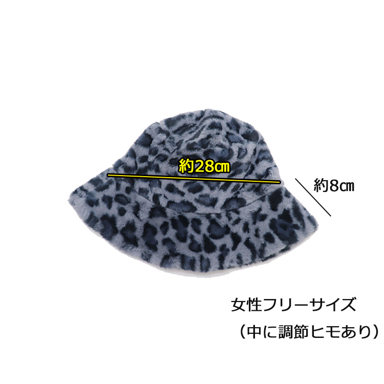 ヒョウ 柄 大阪 の おばちゃん 帽子 豹柄ファッション レオパード 虎