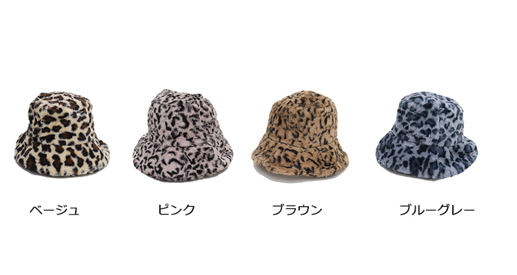 ヒョウ 柄 大阪 の おばちゃん 帽子 豹柄ファッション レオパード 虎