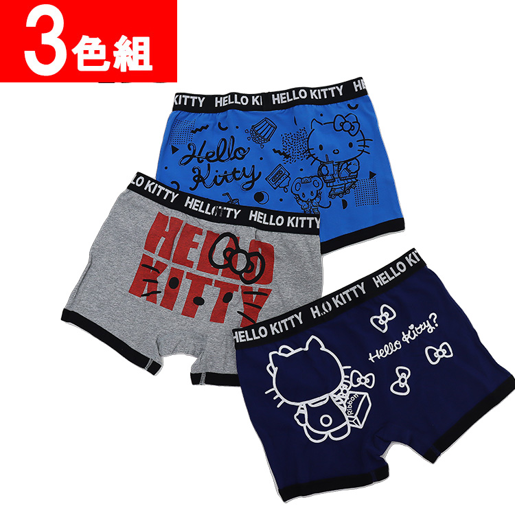 3色 セット】キティ ボクサーパンツ 前とじ コットン サンリオ キティ