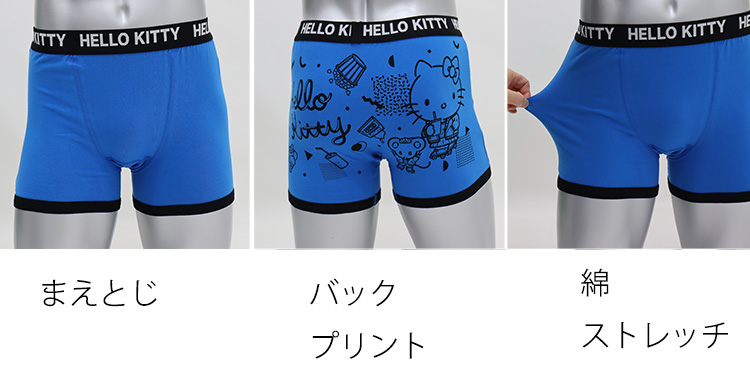 3色 セット】キティ ボクサーパンツ 前とじ コットン サンリオ キティ