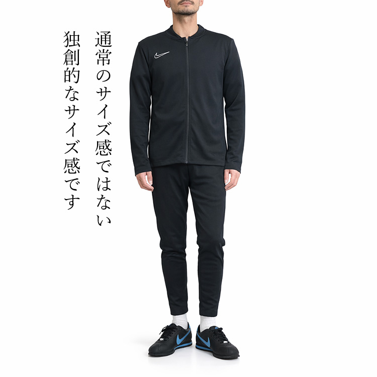 NIKE（ナイキ） トラックスーツ Dri-fit トレーニング ジャージ