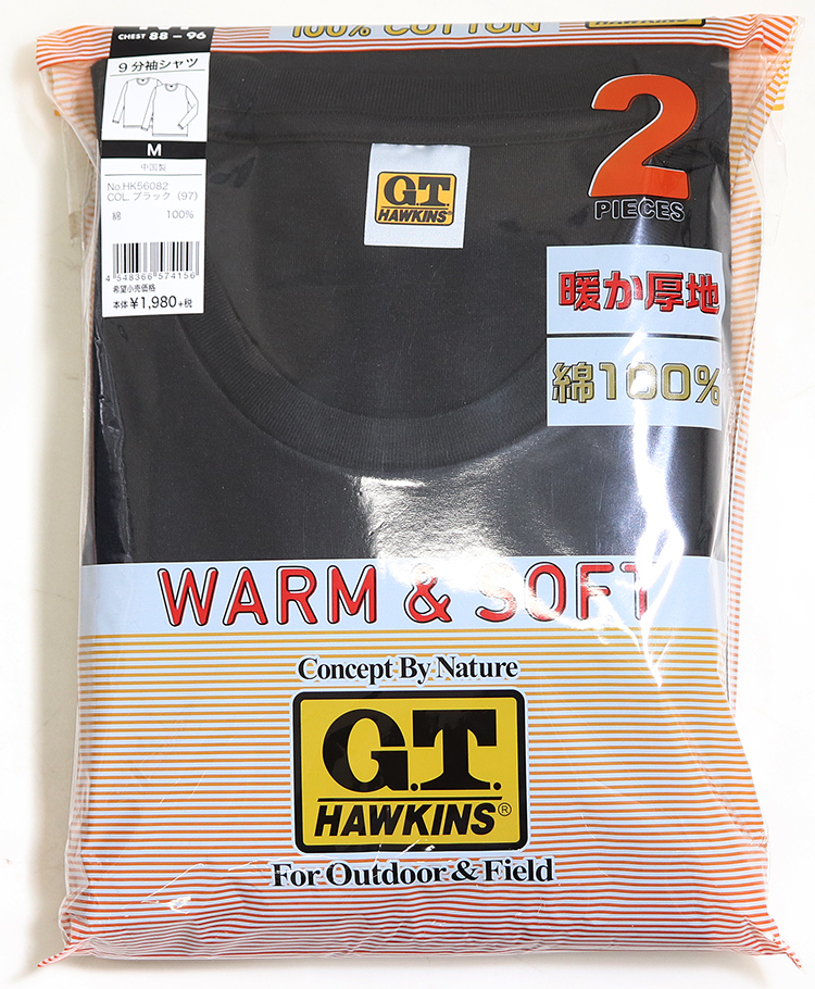 金剛筋シャツ 半袖 Mサイズ ブラック 2枚セット hk56082ga.jpg