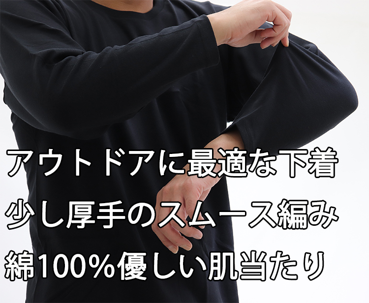 ☆金剛筋シャツ Mサイズブラック2枚セット☆ KMC SKGB Tシャツ – キン肉マン公式オンラインストア KIN29.COM