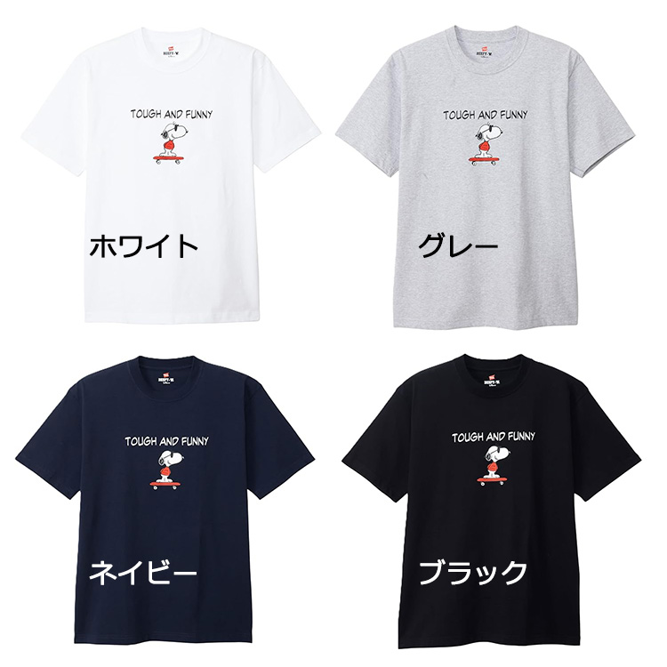 Hanes（ヘインズ） スヌーピー コラボ ビーフィ tシャツ BEEFY-T