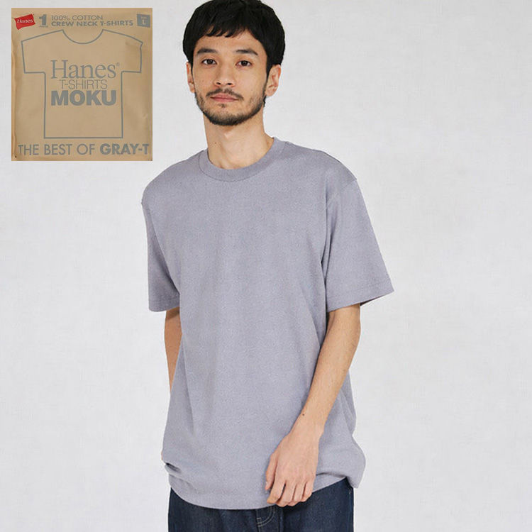 Hanes（ヘインズ） 【Hanes ヘインズ】MOKU クルーネックTシャツ