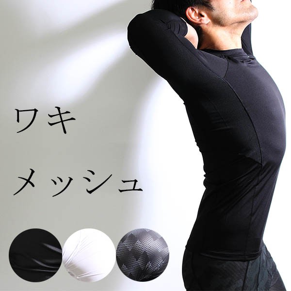 STARTEXCEEDEND 長袖Tシャツ メッシュ スポーツレーシング 通気 imgrc0066994968.jpg