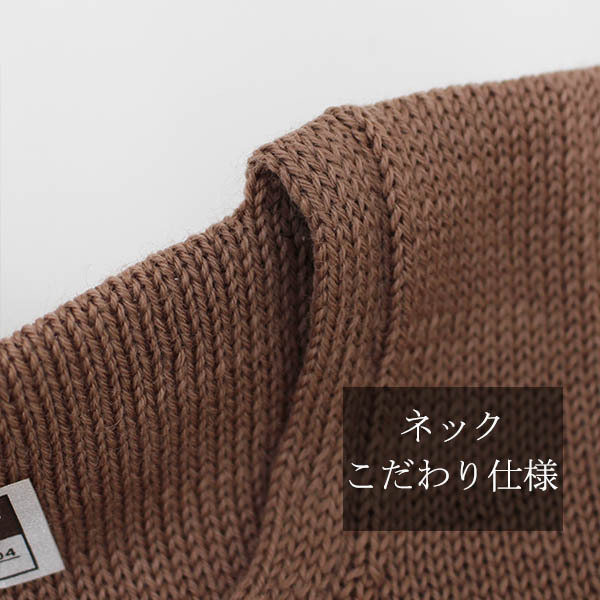 つぼ　ラクダウール 秋冬）日本製 ラクダ色 毛 ウール100％面二シャツ（横編7G天竺手編み