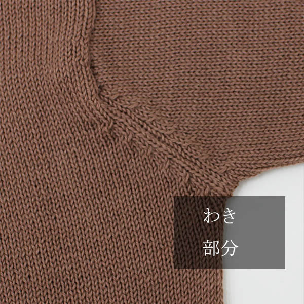 秋冬）日本製 ラクダ色 毛 ウール100％面二シャツ（横編7G天竺手編み