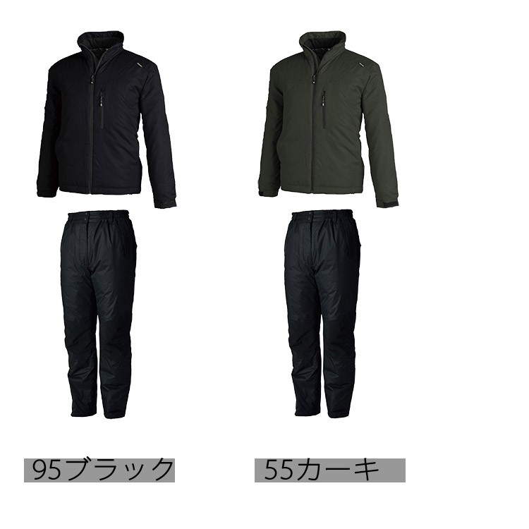 メガヒート-RX/中綿入りあったかウィンドブレーカー上下セットアップ