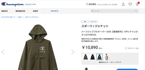 チャンピオンCPFUハーフジップ プルオーバー セットアップ 楽天市場】CPFU チャンピオン ハーフジッププルオーバー 20SS
