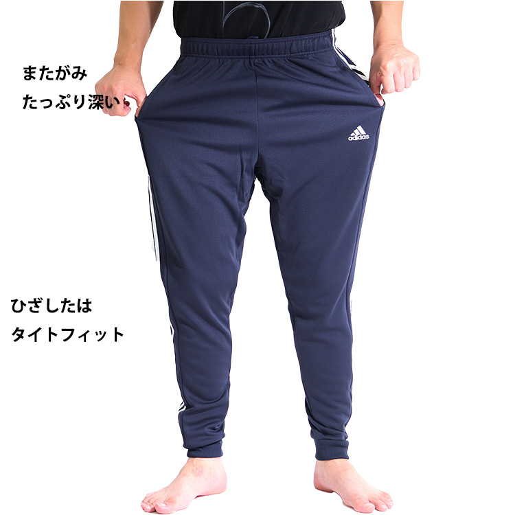 adidas - とももんadidas originals ウォームアップジョガーパンツ adidas - とももん様専用adidas originals ウォームアップ