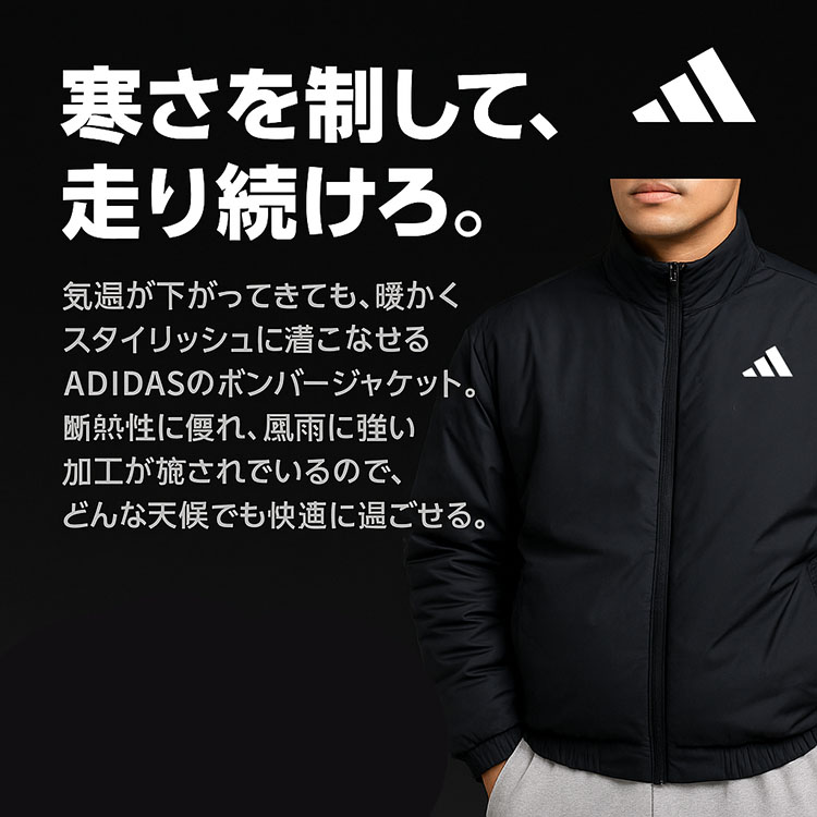 極美品☆adidas アディダス　中綿厚手ボンバージャケット　ブラック　XL 極美品☆adidas アディダス 中綿厚手ボンバージャケット ブラック XL
