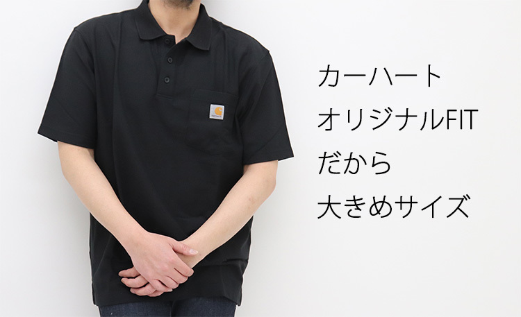 carhartt(カーハート) ビッグシルエット ポロシャツ メンズ ポケット