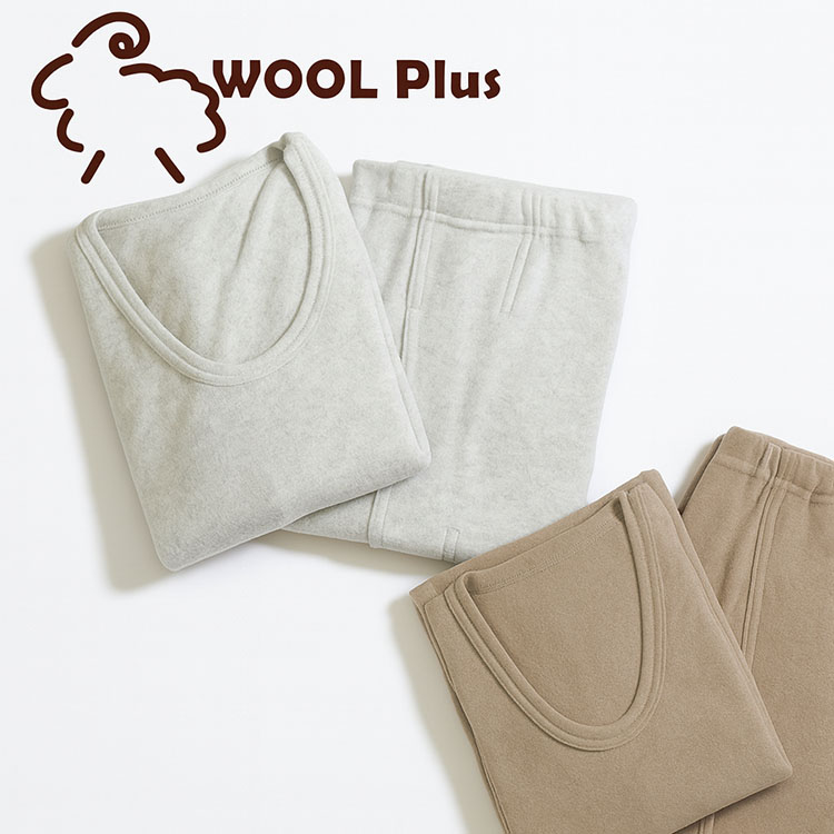 ウール混あったかインナーウェア上下 Fサイズ　２色セット 冬【ウール 入り】両起毛 肌着 下着 上下セット メンズ インナー