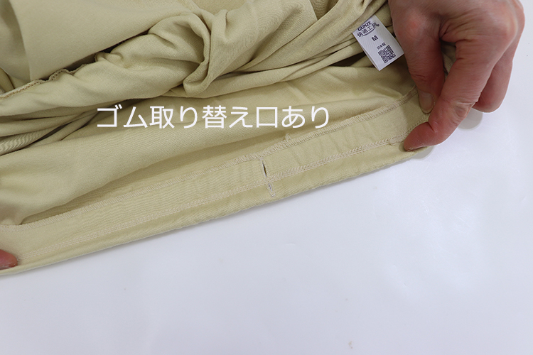 GUNZE（グンゼ） 日本製 長ズボン下 快適工房 オールシーズン 年間 前